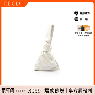 中古Bottega bag手拿包牛皮手拿包 Veneta葆蝶家女包B级9新Clutch