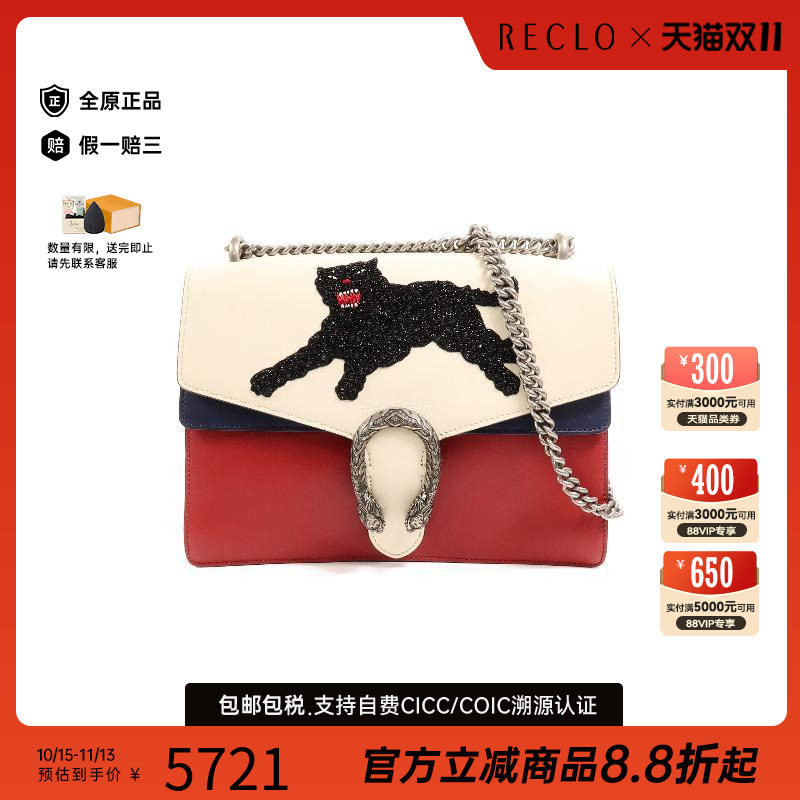 中古Gucci古驰单肩包レディース