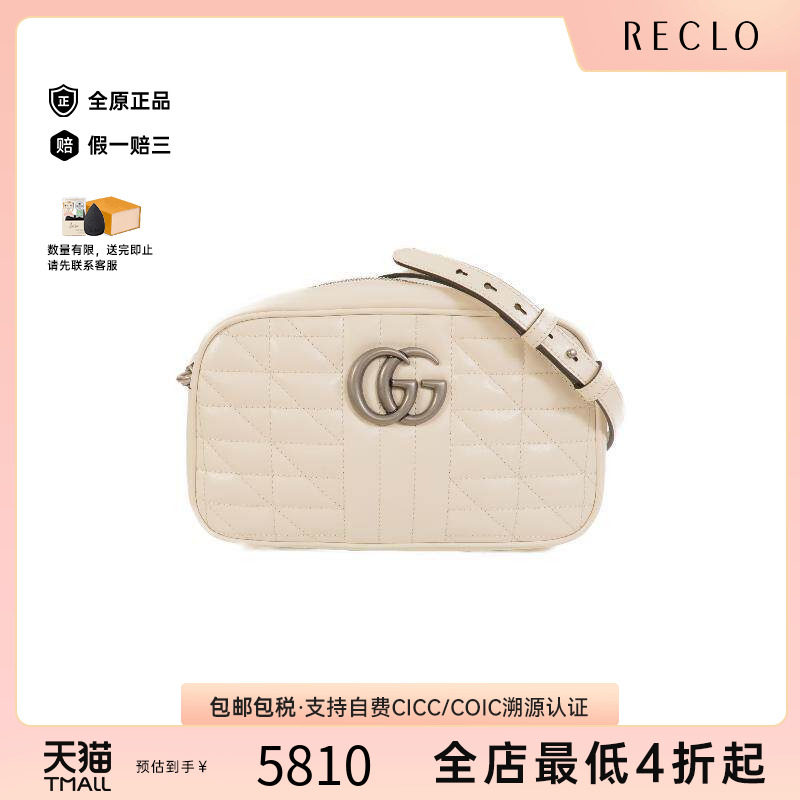 中古Gucci古驰斜挎包レディース