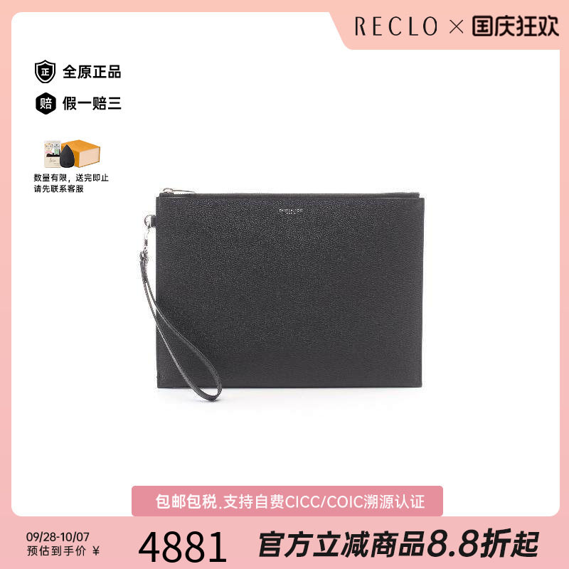 中古-日本进口YSL圣罗兰手拿包