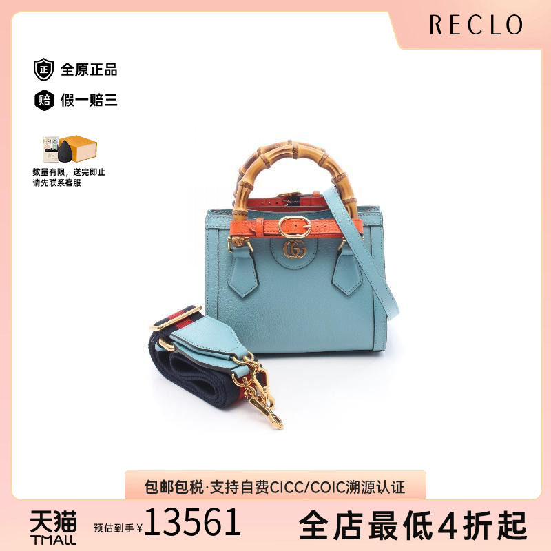 中古Gucci古驰斜挎包レディース