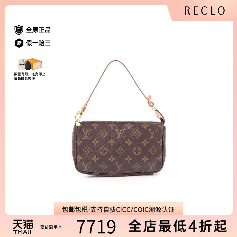 中古LV路易威登手提包レディース