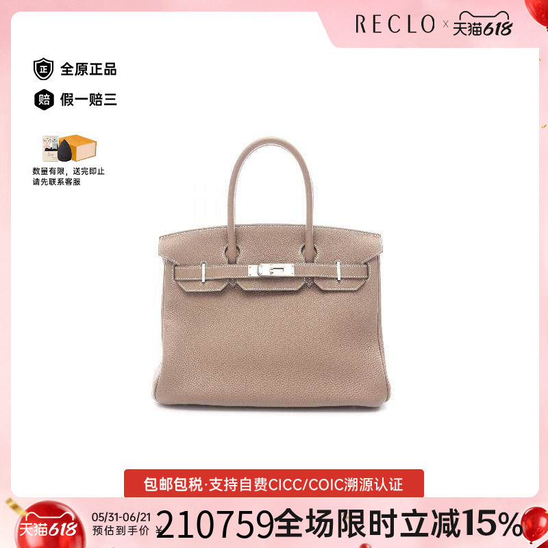 中古Hermes爱马仕女包A级95新birkin 30铂金包 30牛皮手提包灰色