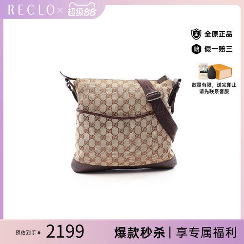 中古Gucci古驰斜挎包レディース