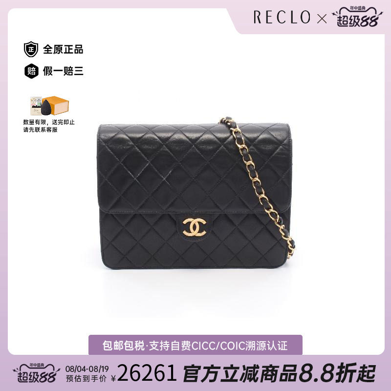 中古Chanel香奈儿单肩包