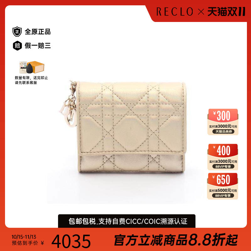 中古Dior迪奥短钱包レディース