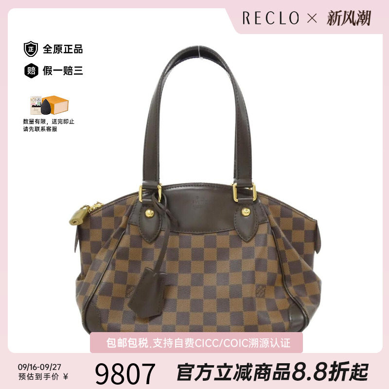 中古LV路易威登女包单肩包