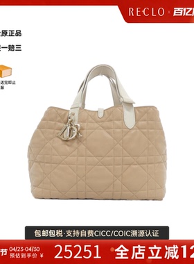中古DIOR迪奥女包A级95新Dior Toujours Medium车缝线托特包正品