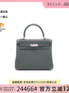 中古Hermes爱马仕女包S级99新Kelly 25凯莉25牛皮手提包绿色
