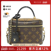 中古LV路易威登女包A级95新Vanity PM化妆包老花手提复古斜挎包