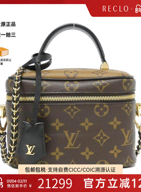 中古LV路易威登女包A级95新Vanity PM化妆包老花手提复古斜挎包