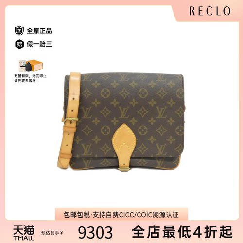 中古LV路易威登斜挎包