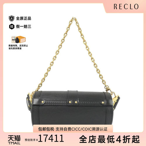 中古LV路易威登女包斜挎包