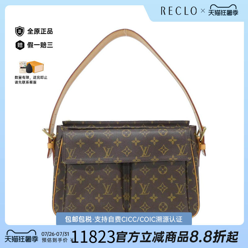 中古LV路易威登女包手提包