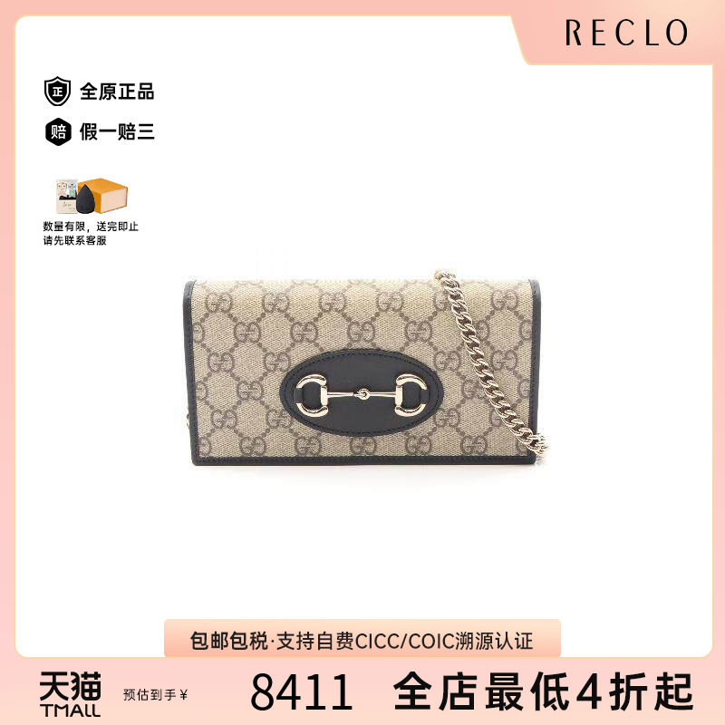 中古Gucci古驰斜挎包レディース