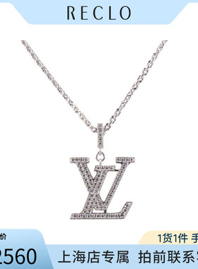 「9.5新」路易威登LOUIS VUITTONIDYLLE BLOSSOM大号项链BRANDOFF