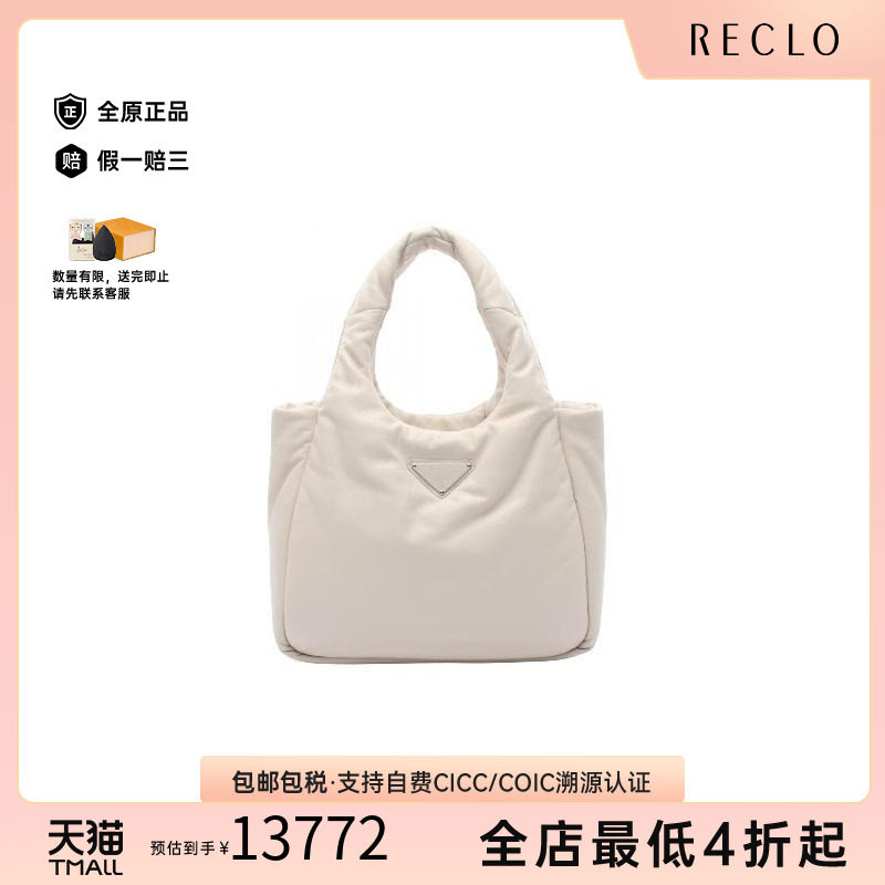 中古Prada普拉达托特包