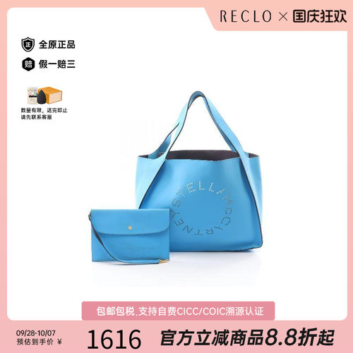中古StellaMccartney斯特拉
