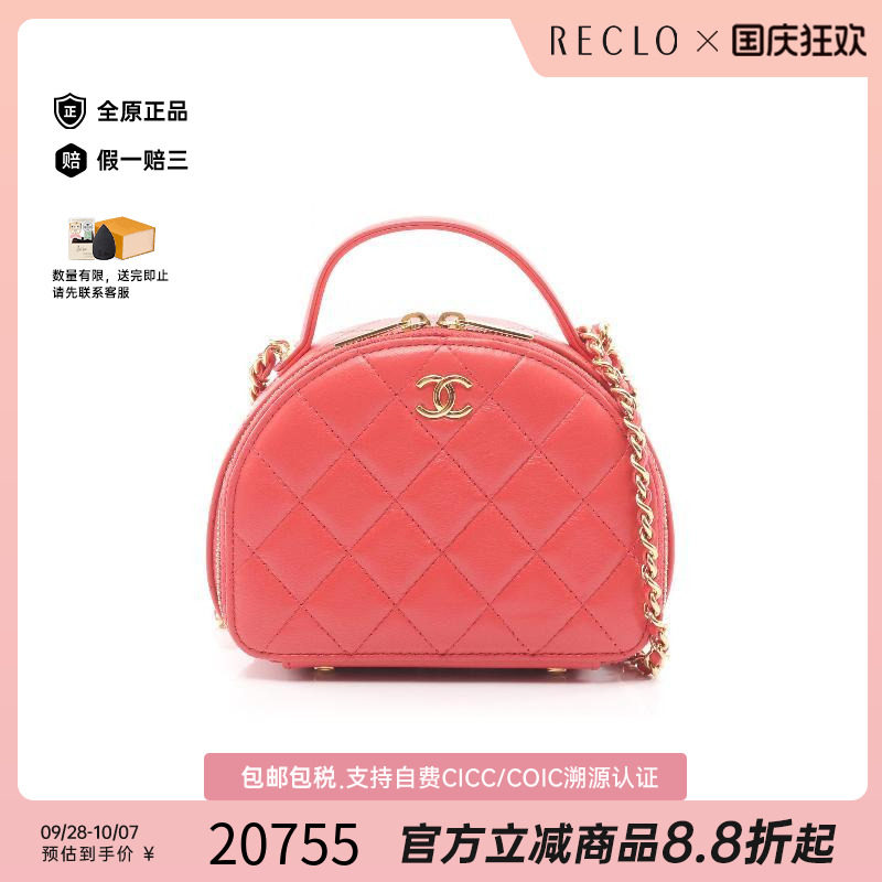 中古Chanel香奈儿斜挎包