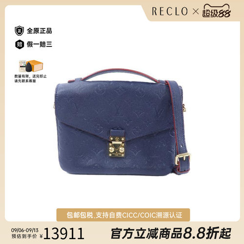 中古LV路易威登斜挎包レディース