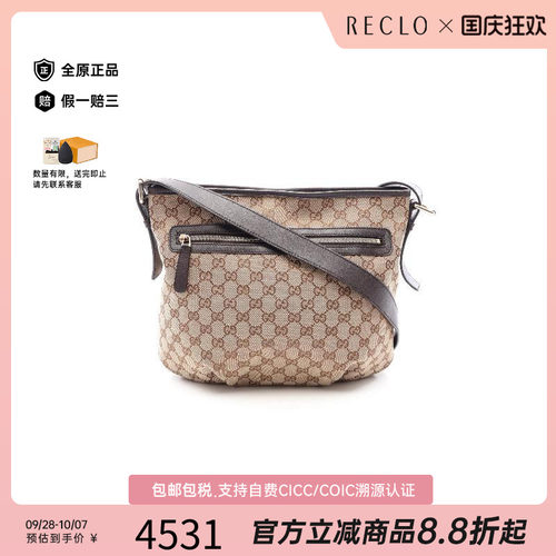 中古Gucci古驰斜挎包レディース