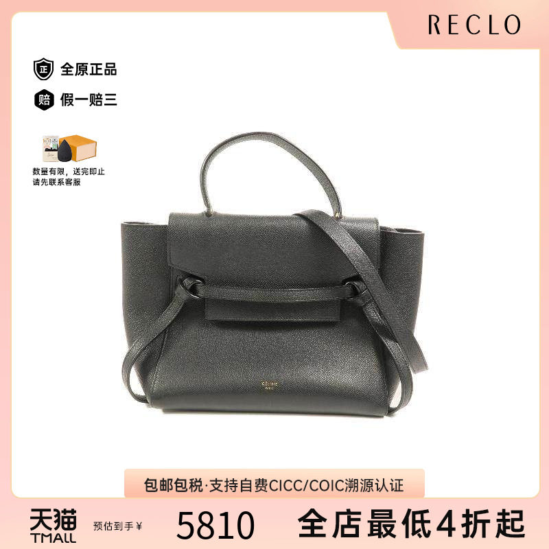 中古Celine赛琳斜挎包レディース