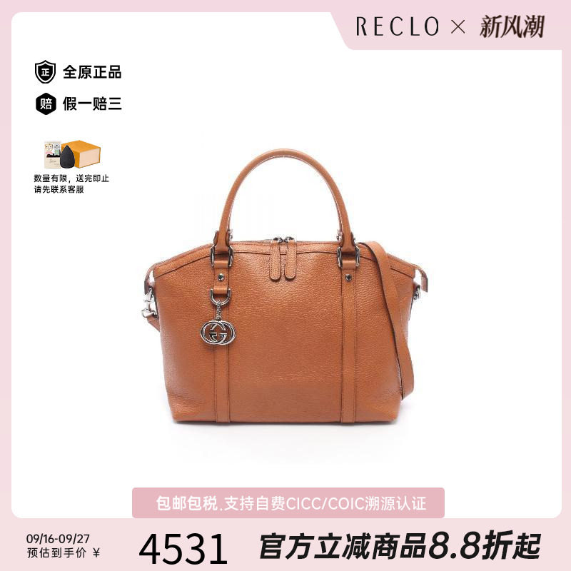 中古Gucci古驰斜挎包レディース