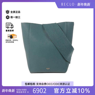 中古Celine赛琳女包B级9新Bucket菜篮子牛皮单肩包蓝色高级感HK