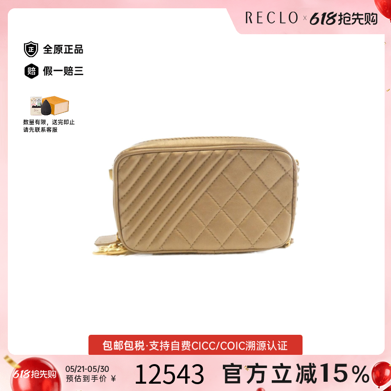 中古CHANEL香奈儿女包B级9新Coco Boy Line相机包小羊皮斜挎包