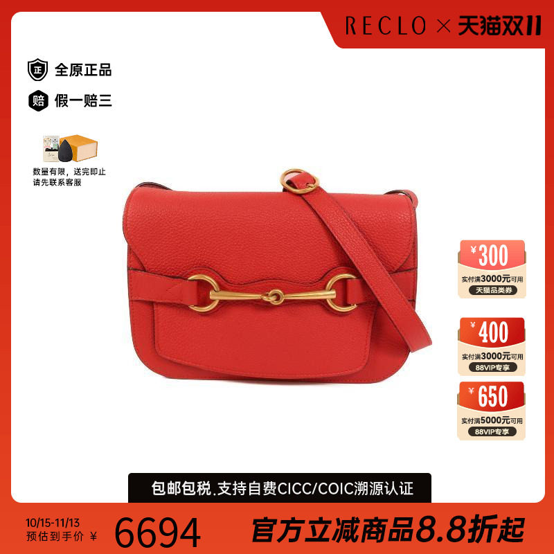 中古Gucci古驰单肩包レディース