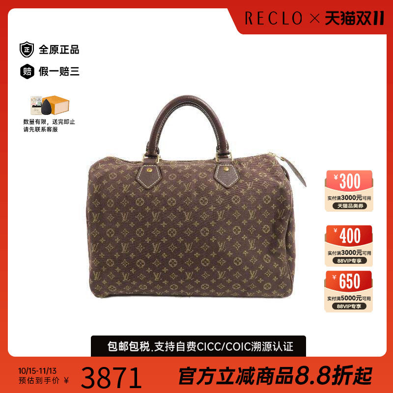 中古LV路易威登手提包レディース
