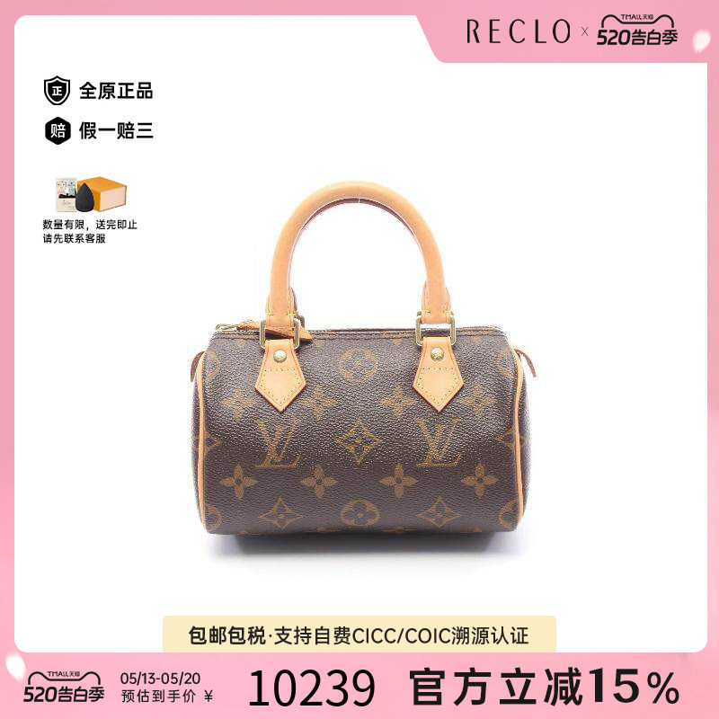 中古LV路易威登斜挎包レディース