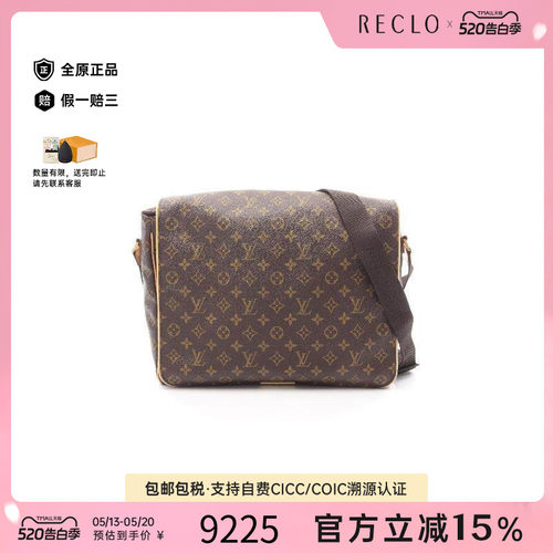 中古LV路易威登斜挎包メンズ帆布
