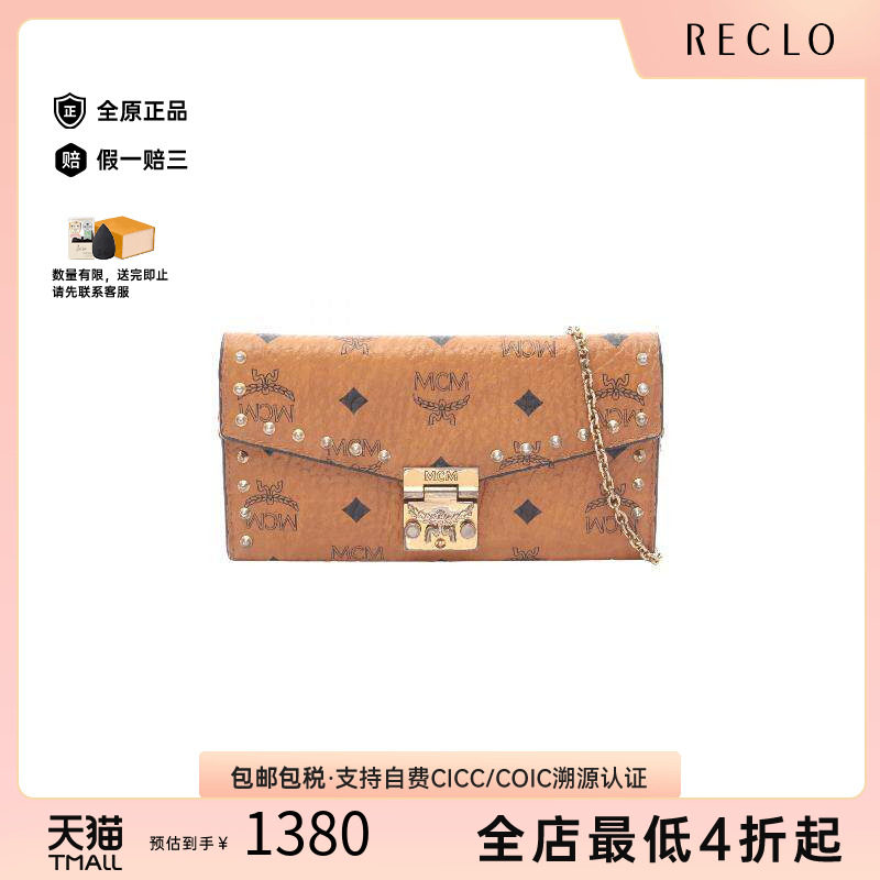 中古MCM斜挎包レディース牛皮