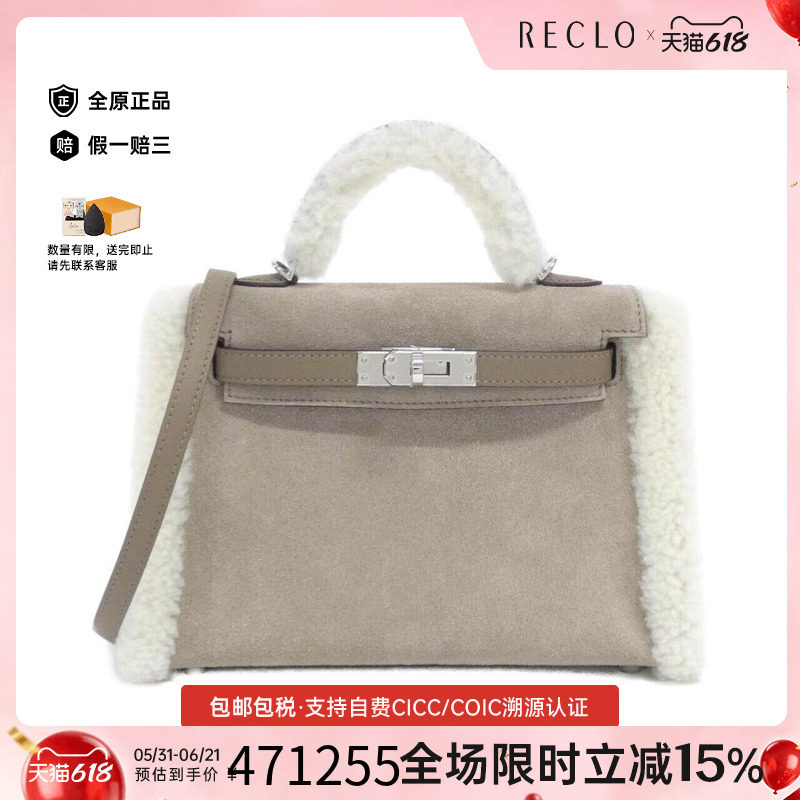 中古Hermes爱马仕女包手提包