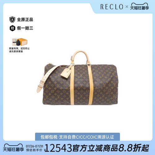 中古LV路易威登手提斜挎包