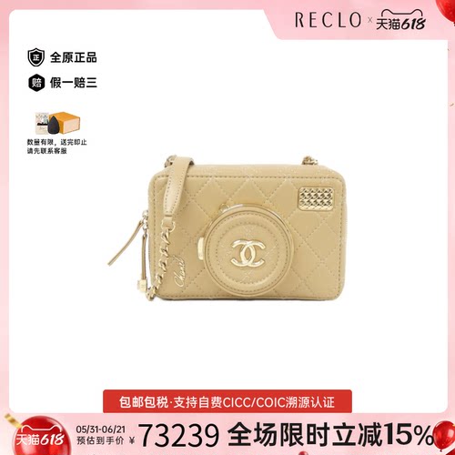 中古CHANEL香奈儿通单肩包
