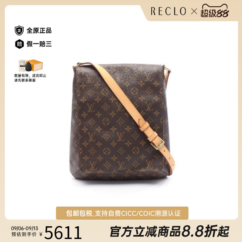中古LV路易威登斜挎包レディース