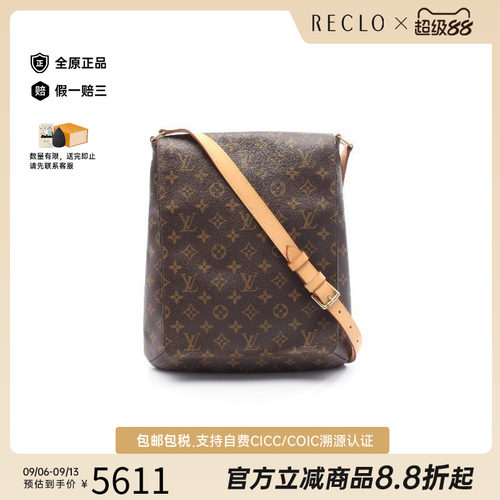 中古LV路易威登斜挎包レディース
