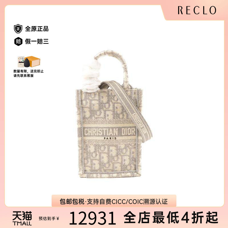 中古Dior迪奥斜挎包レディース