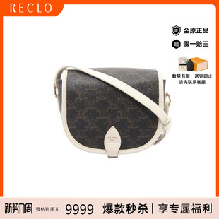 中古Celine赛琳女包A级95新Shoulder 防水帆布斜挎包 bag肩包涂层
