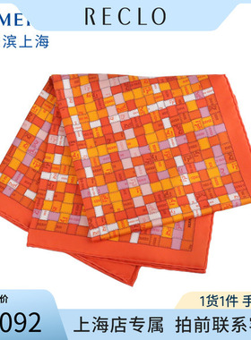 SH「9.5新」HERMES(爱马仕)缎带丝语橙色/深粉色/白色桑蚕丝90