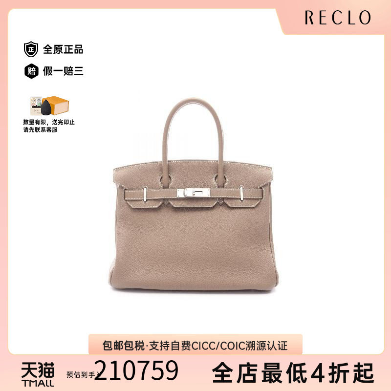 中古Hermes爱马仕女包A级95新birkin 30铂金包 30牛皮手提包灰色
