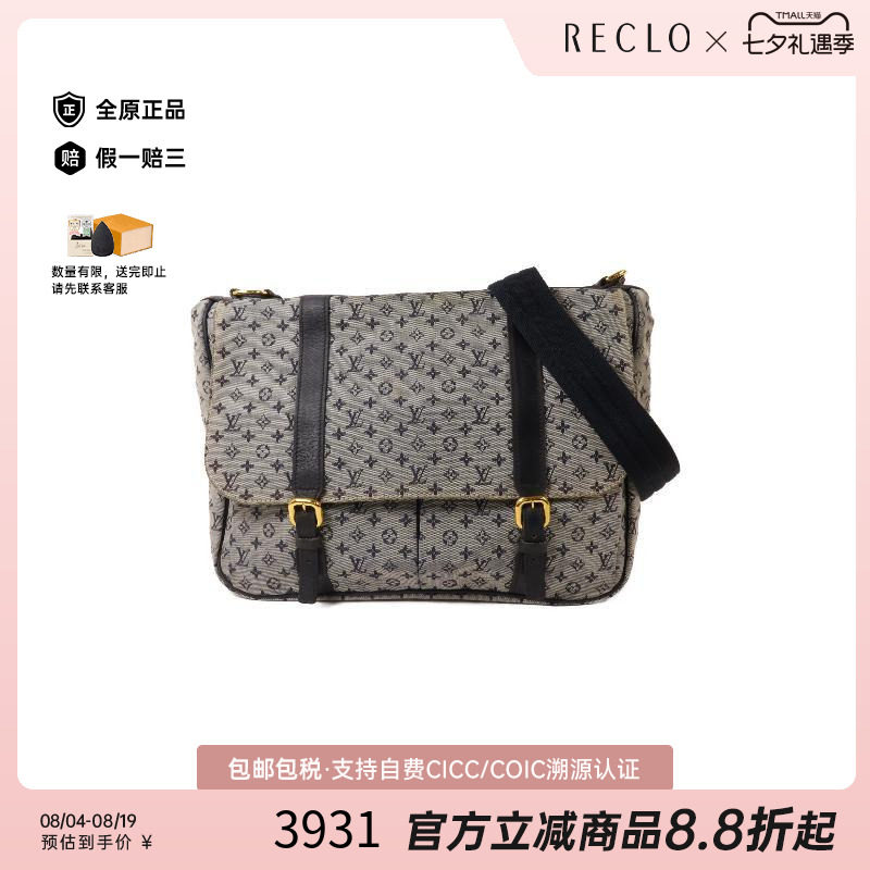 中古LV路易威登斜挎包メンズ帆布