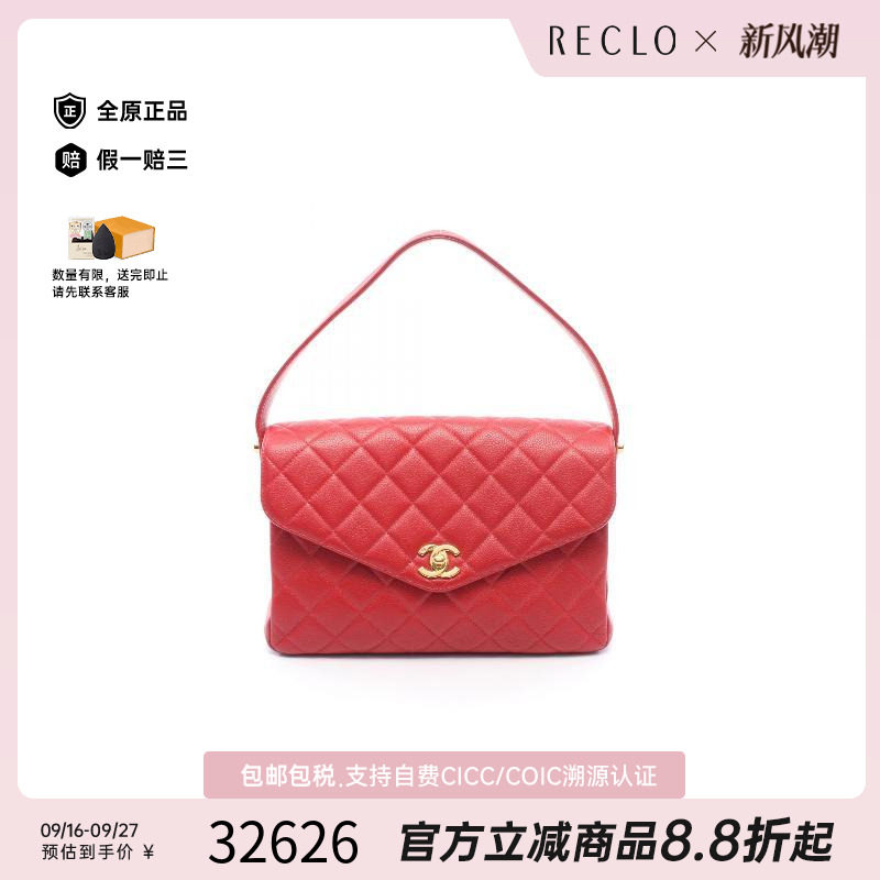中古Chanel香奈儿手提包