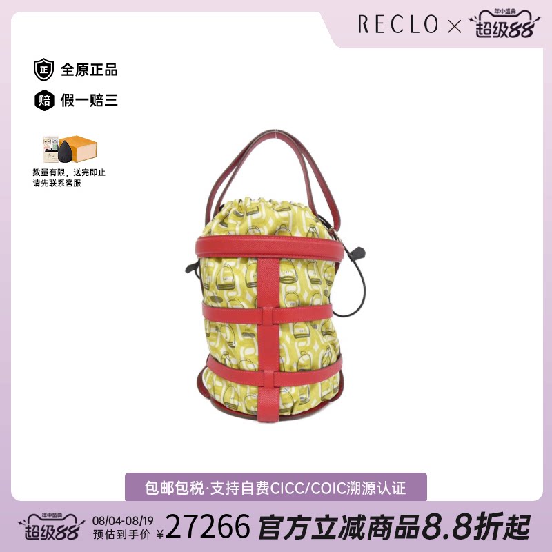 中古Hermes爱马仕E皮水桶女包