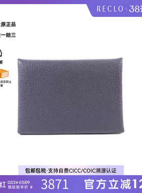 中古Hermes爱马仕男A级95新card case卡包牛皮卡包灰色