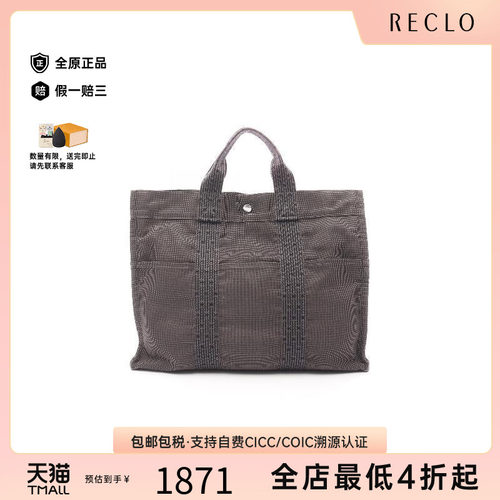 中古Hermes爱马仕托特包