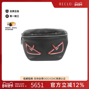 中古FENDI芬迪通用A级95新BAG BUGS胸包小牛皮腰包reclo正品