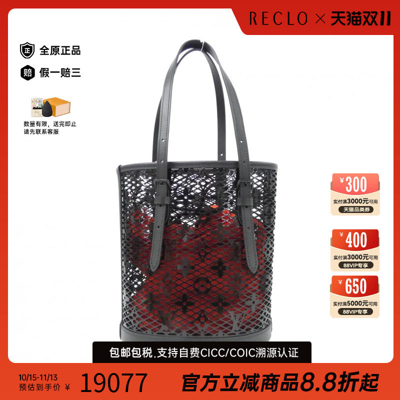 中古LV路易威登女包老花单肩包